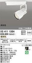 XS411135H