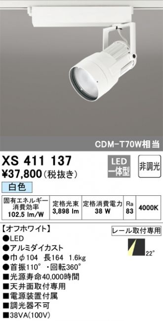 XS411137