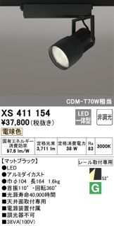 XS411154