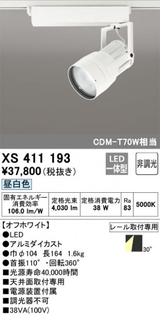 XS411193