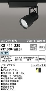 XS411225