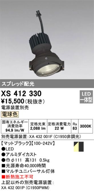 XS412330