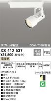 XS412537