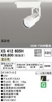 XS412605H