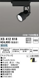 XS412618