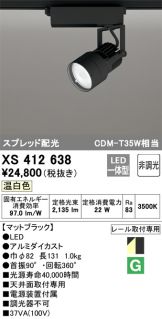 XS412638