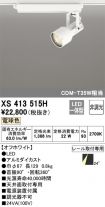 XS413515H