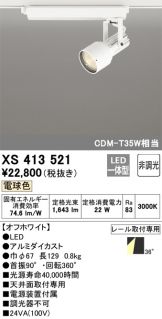 XS413521