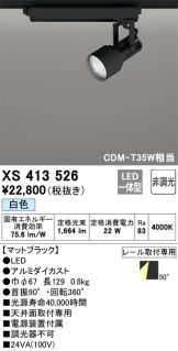 XS413526