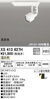 XS413627H