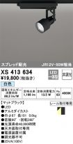 XS413634