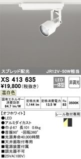 XS413635