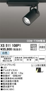 XS511108P1