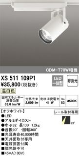 XS511109P1