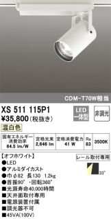 XS511115P1