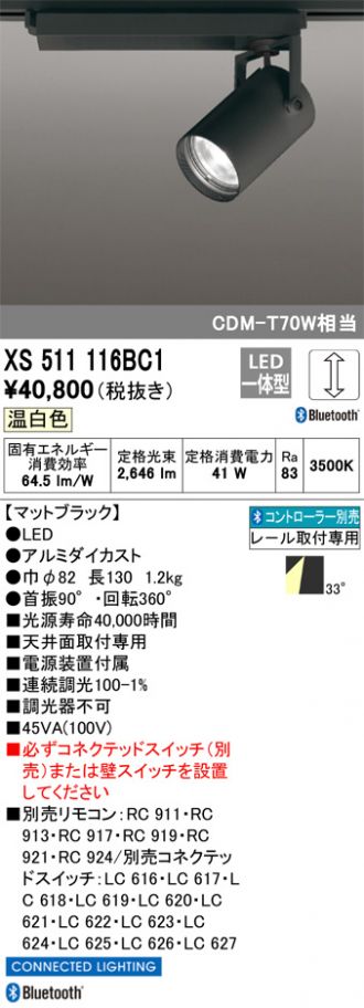 XS511116BC1