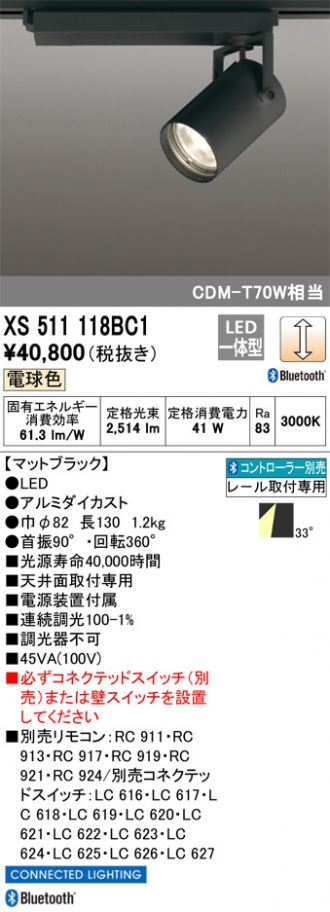 XS511118BC1