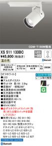XS511133BC