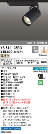 XS511136BC