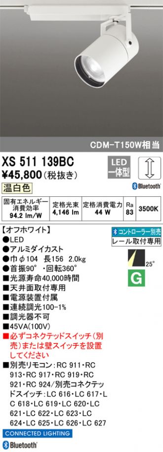 XS511139BC