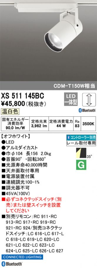 XS511145BC