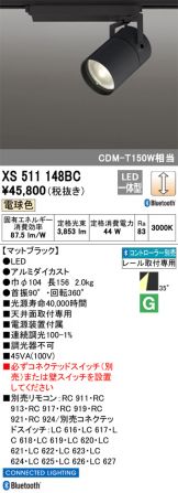 XS511148BC