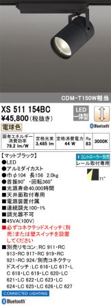 XS511154BC