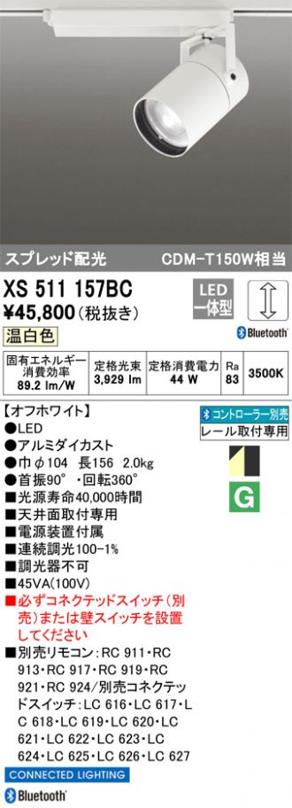 XS511157BC