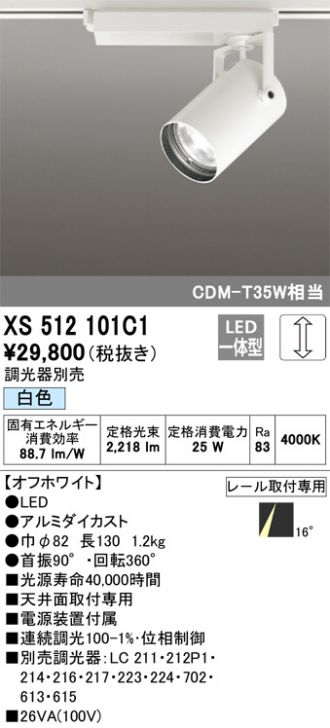 XS512101C1