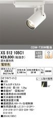 XS512105C1