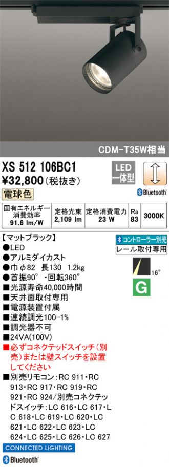 XS512106BC1