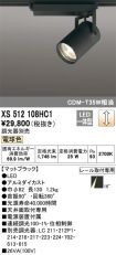 XS512108HC1