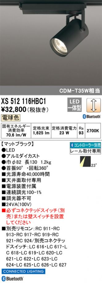 XS512116HBC1