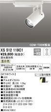 XS512119C1