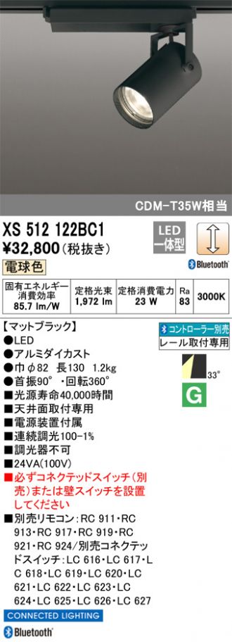 XS512122BC1