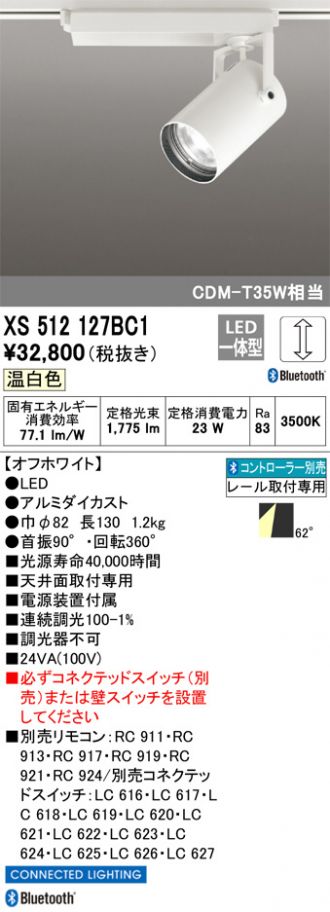 XS512127BC1