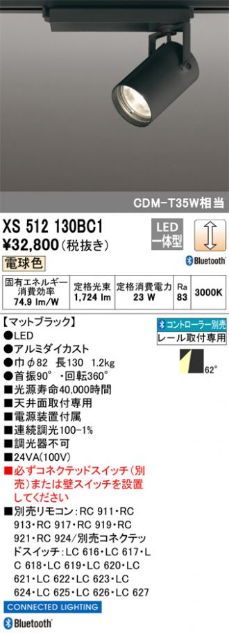 XS512130BC1