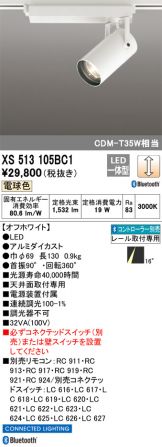 XS513105BC1