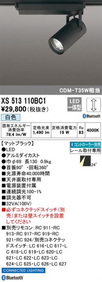 XS513110BC1