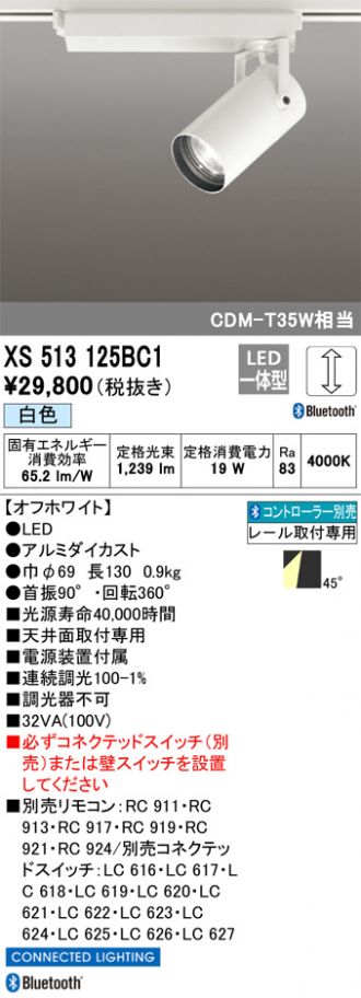XS513125BC1