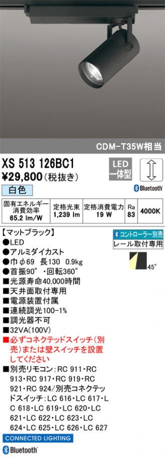 XS513126BC1