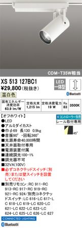 XS513127BC1