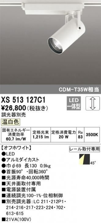 XS513127C1