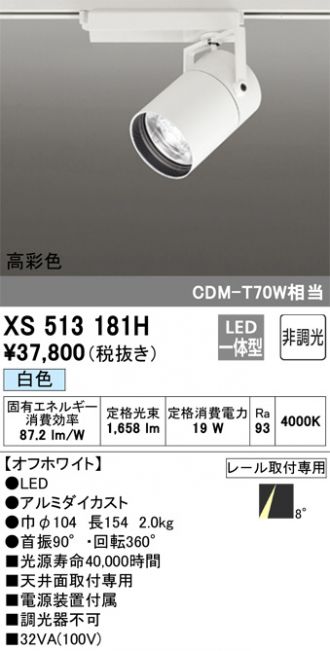 XS513181H