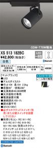 XS513182BC