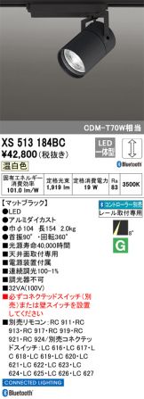 XS513184BC