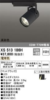 XS513186H