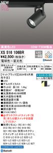 XS516106BR