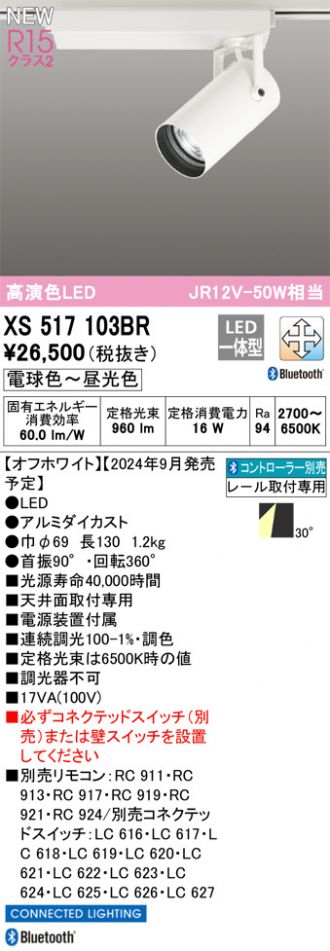 XS517103BR