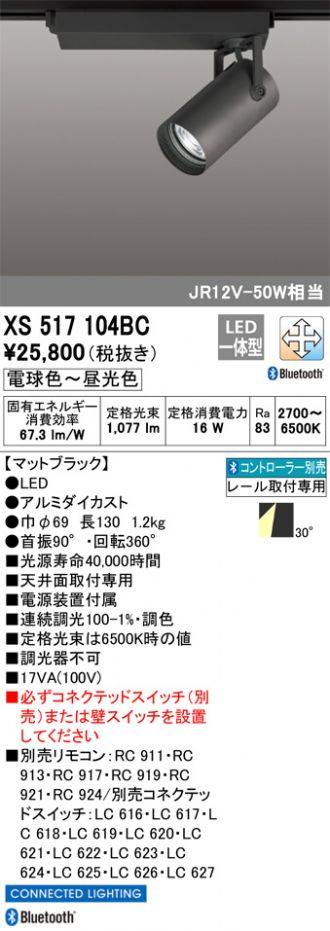 XS517104BC